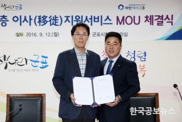 기사 사진
