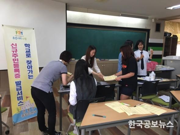 기사 사진