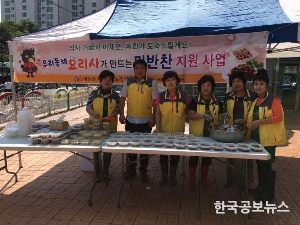 기사 사진