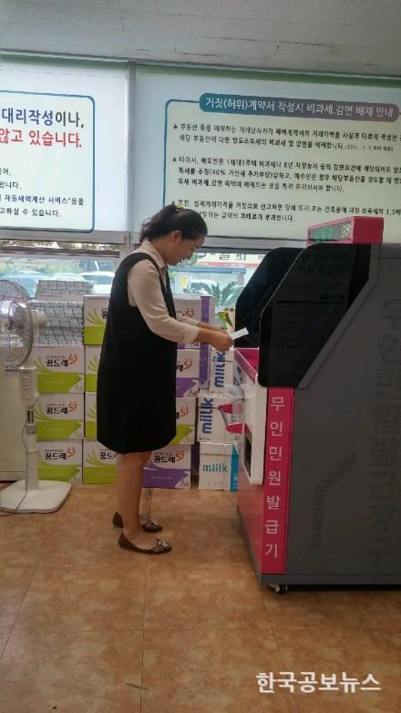 기사 사진