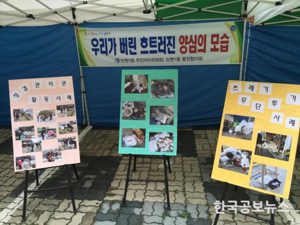 기사 사진