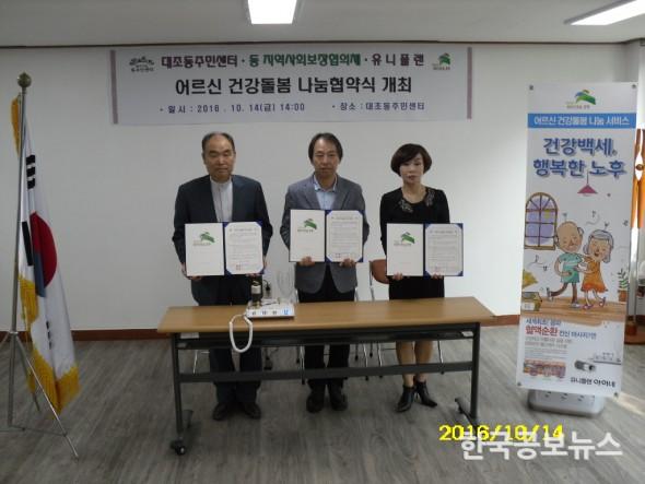 기사 사진