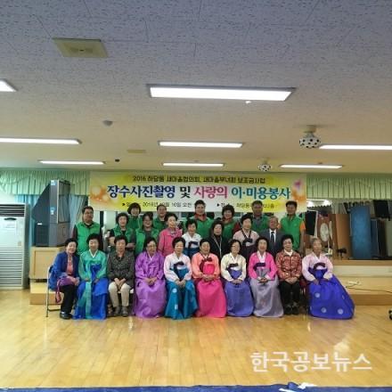 기사 사진