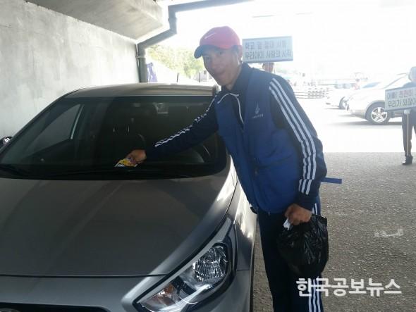 기사 사진