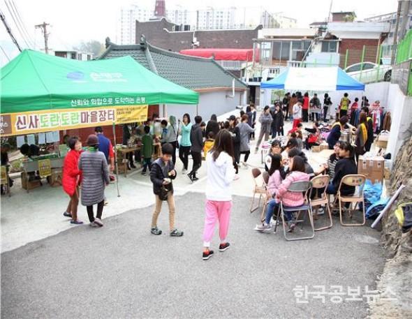 기사 사진