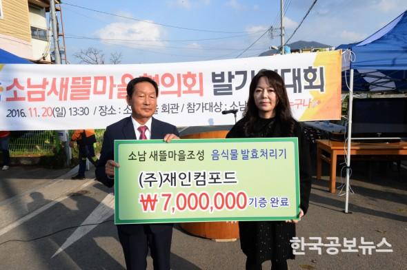 기사 사진