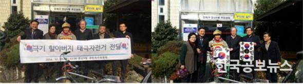 기사 사진