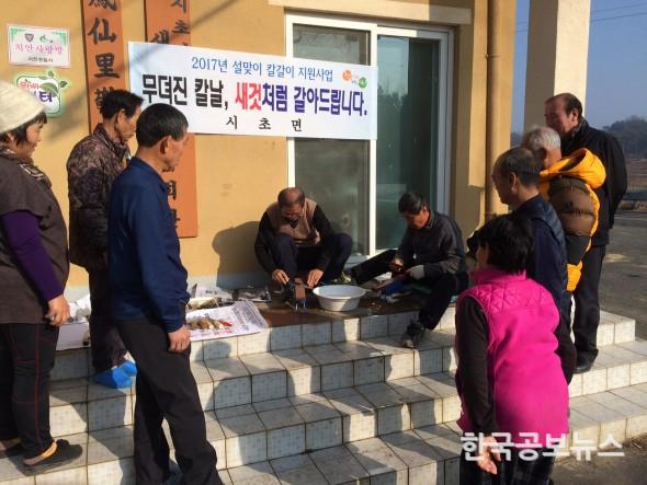 기사 사진