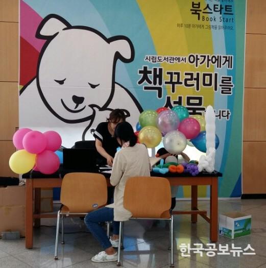 기사 사진