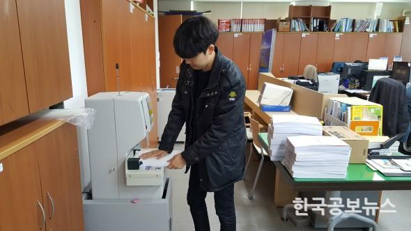 기사 사진