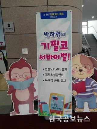 기사 사진