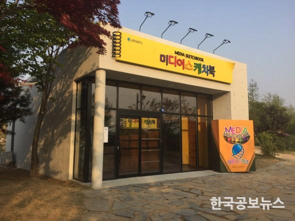 기사 사진