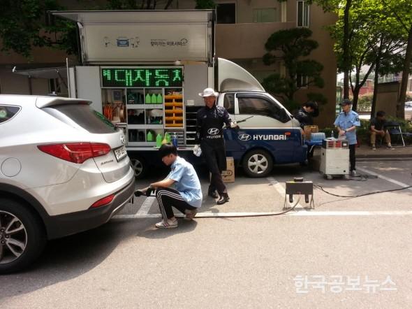 기사 사진