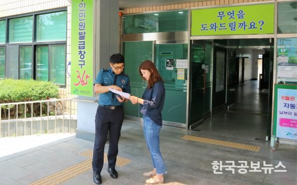 기사 사진
