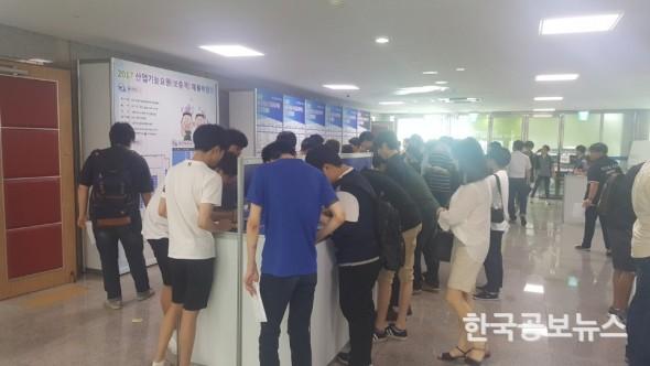 기사 사진