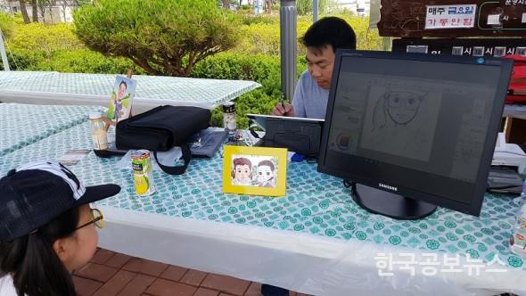 기사 사진