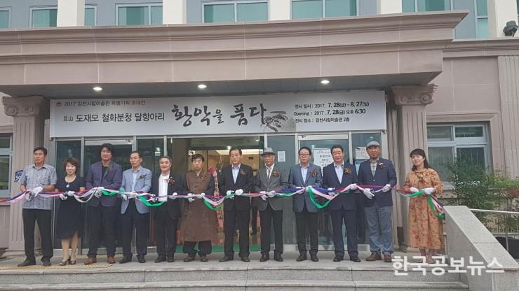 기사 사진