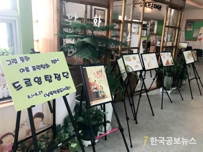 기사 사진