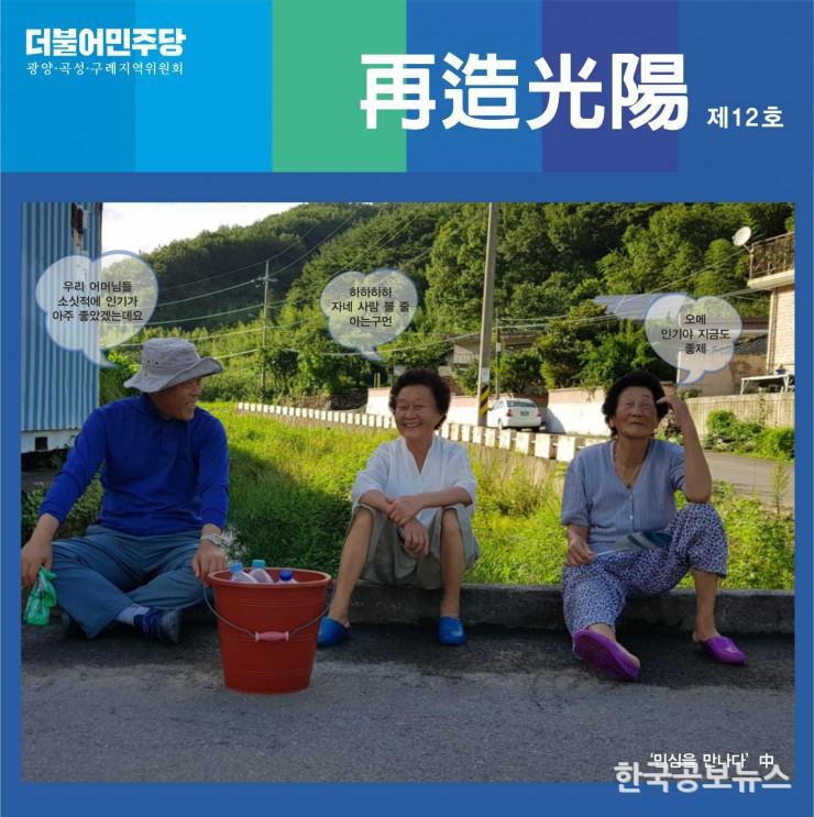 기사 사진