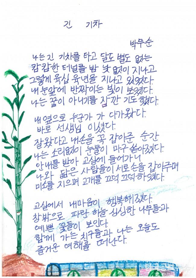 기사 사진