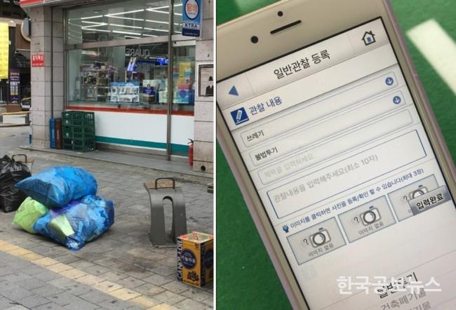 기사 사진