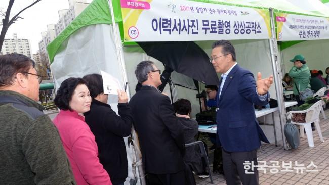 기사 사진