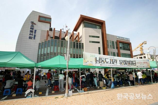 기사 사진