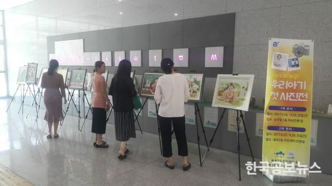 기사 사진