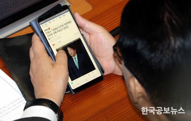 기사 사진