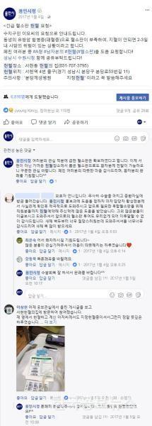 기사 사진