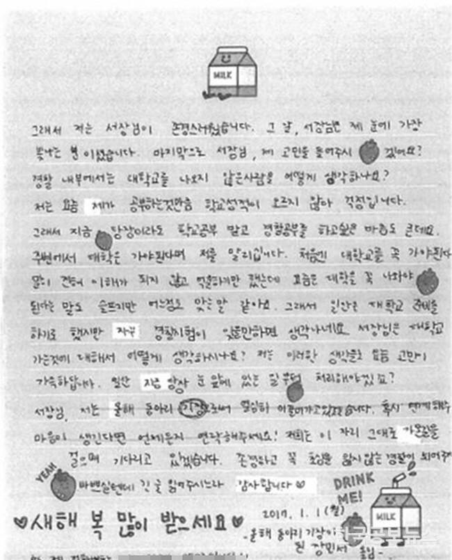기사 사진