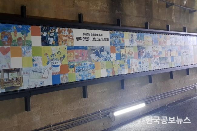 기사 사진