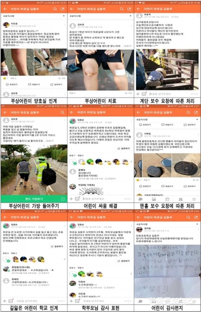 기사 사진