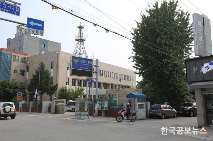 기사 사진