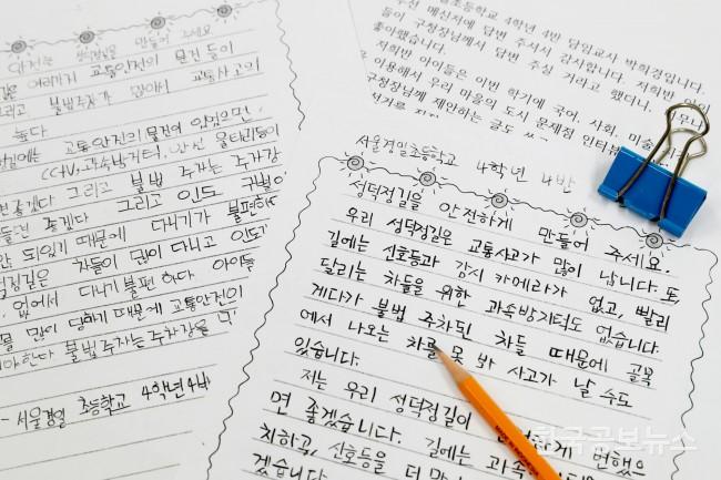 기사 사진