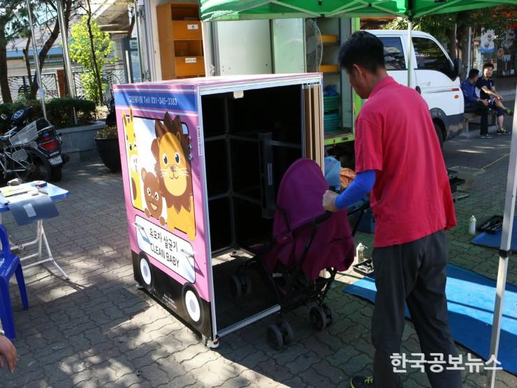 기사 사진