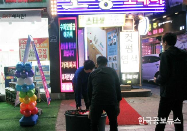 기사 사진