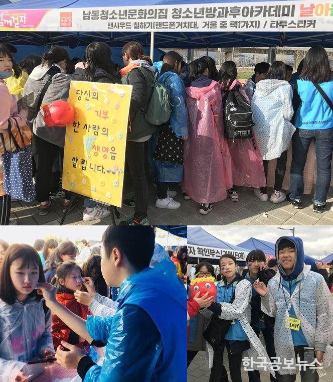 기사 사진