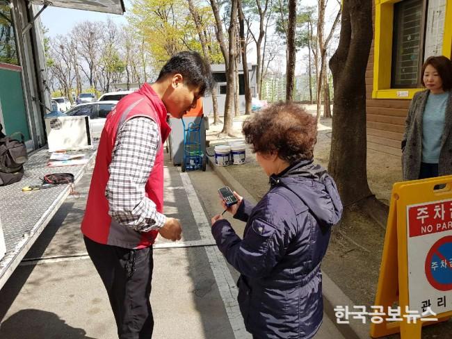 기사 사진