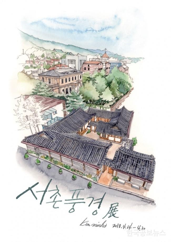 기사 사진