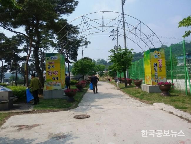 기사 사진