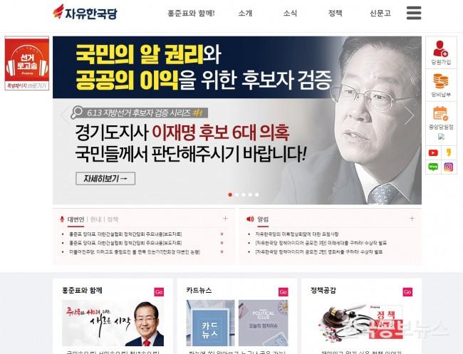 기사 사진