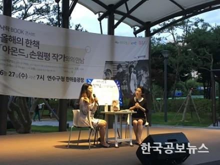 기사 사진