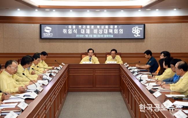 기사 사진