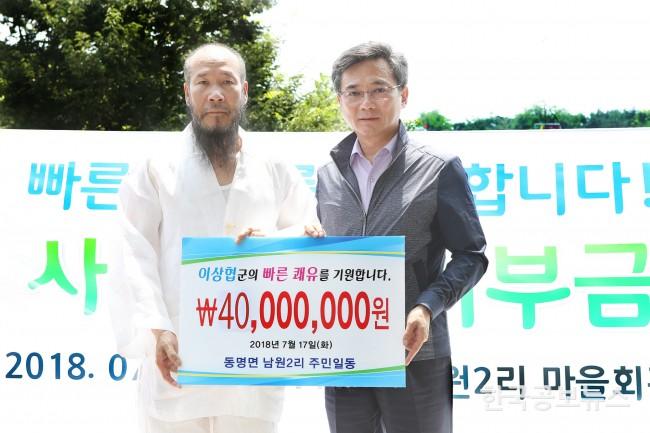 기사 사진