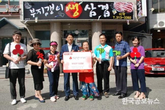 기사 사진