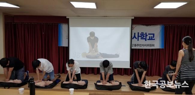 기사 사진