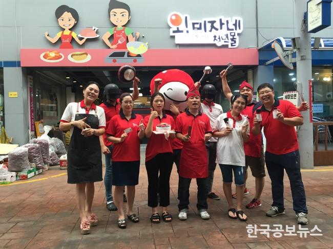 기사 사진