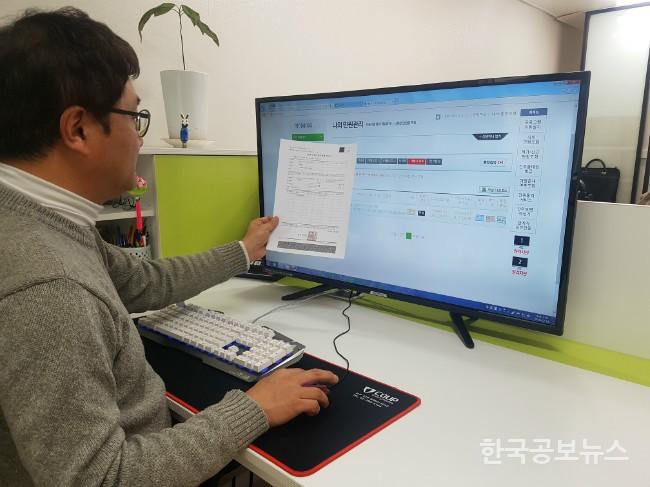 기사 사진