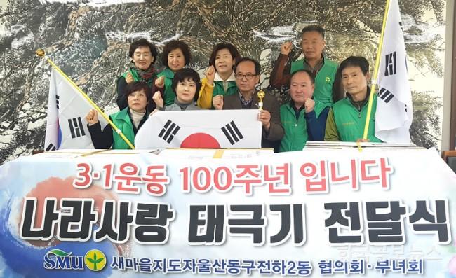 기사 사진